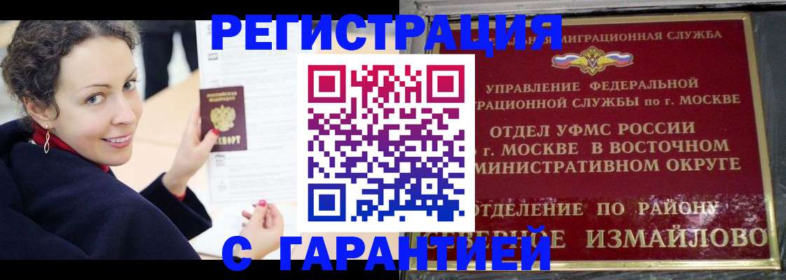 временная регистрация госуслуги в Кувандыке